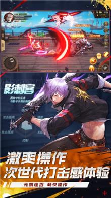 狂战之刃破解版