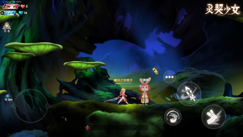 灵契少女修改版