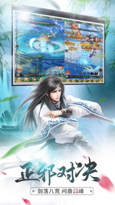 九洲缥缈令破解版