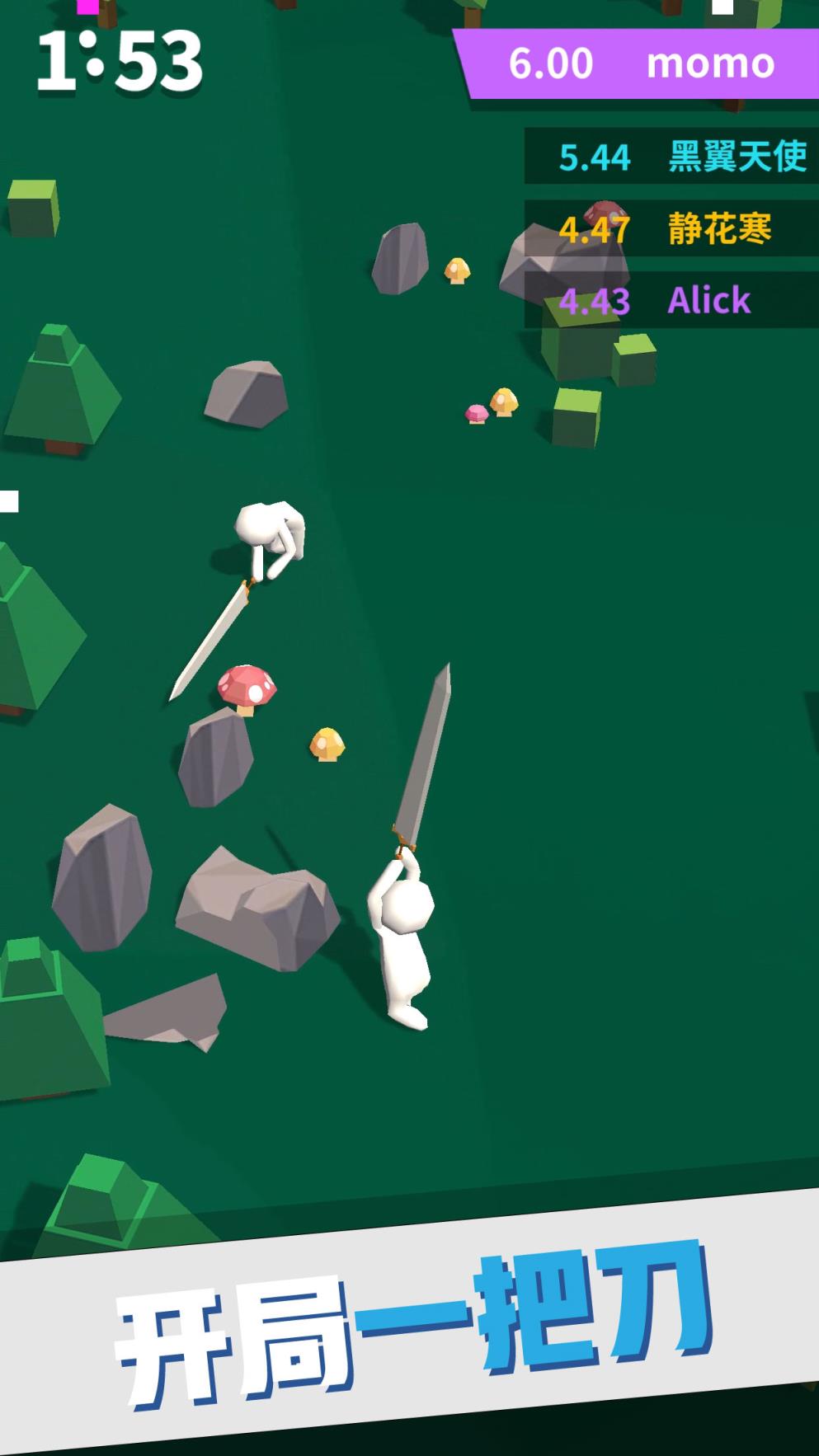 我的大刀40米破解版