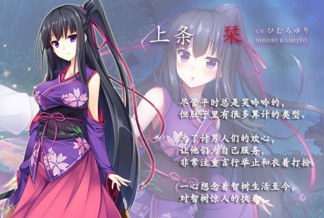 凭夜之村汉化版