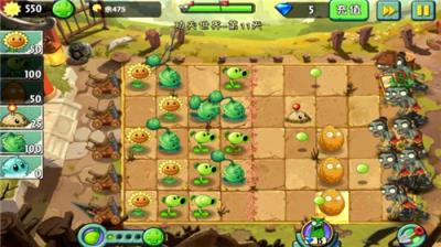 植物大战僵尸2樱桃炸弹版