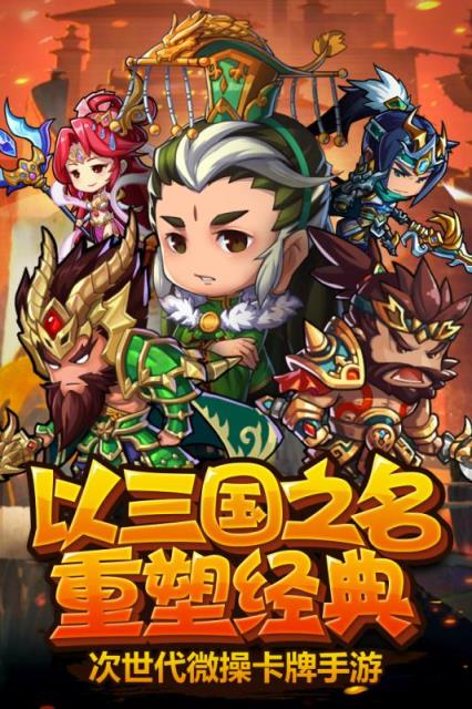 主公快上车手游官方版