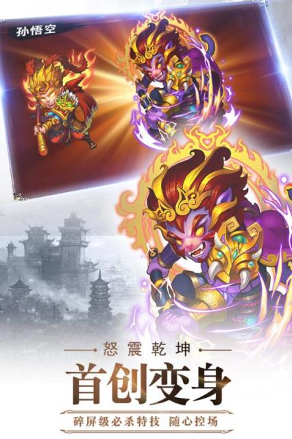 阴阳西游手游官方版