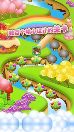 糖果小镇消消乐红包版