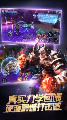 时空之刃官方下载