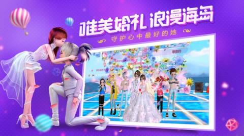 恋与恋练生九游版