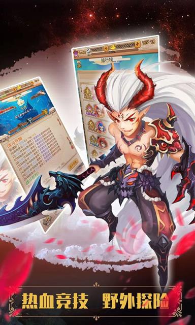 妖游记之大闹天宫