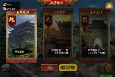 三国女神手游官方版
