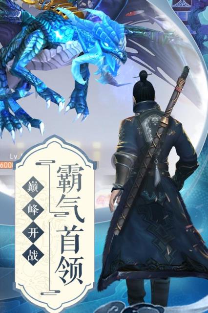 侠客少年行破解版