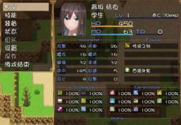 结衣的异世界冒险