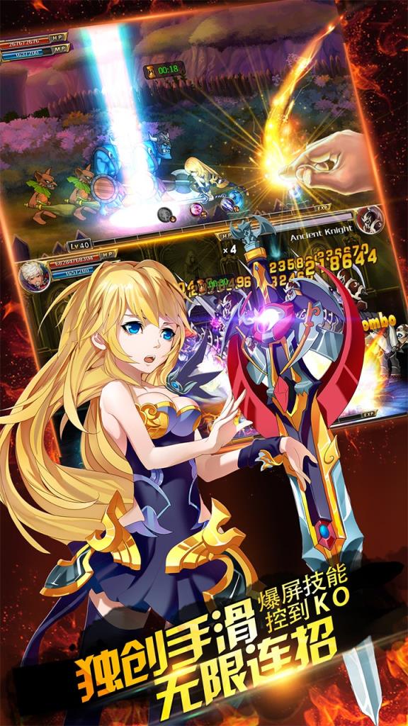 异次元大作战抖音版