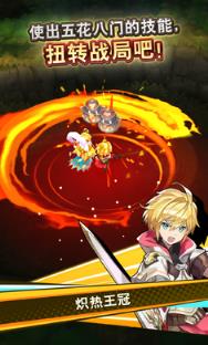 失落的龙约国际服