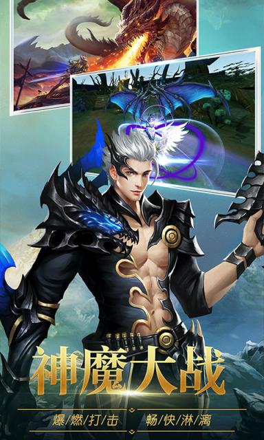 圣痕觉醒定制版