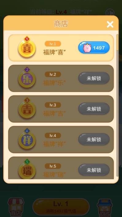 欢乐摇钱树官方正版