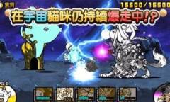 猫咪大战争完整版