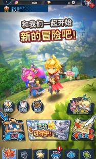 失落的龙约国际服