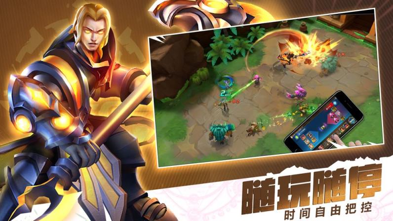 异度英雄破解版