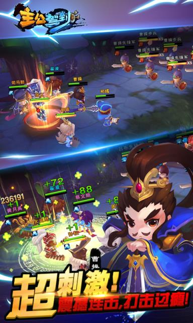 主公驾到手游官方版