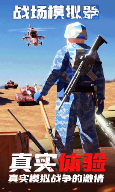 美女高中逃学手游中文版