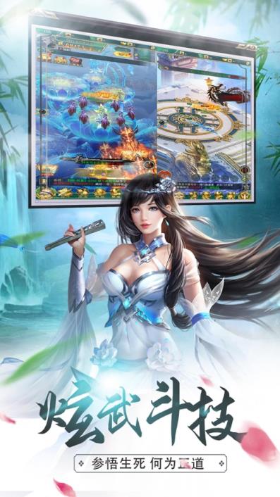 九洲缥缈令破解版