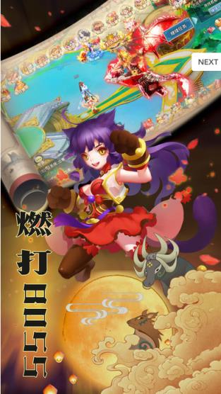 神魔妖姬红包版