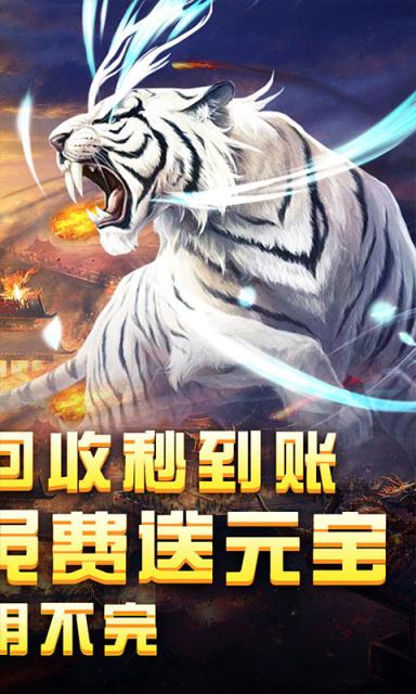 小小屠龙破解版