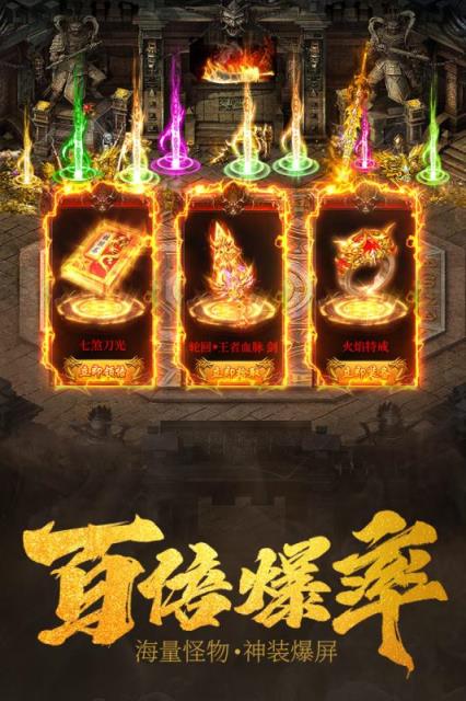 王城英雄华为版