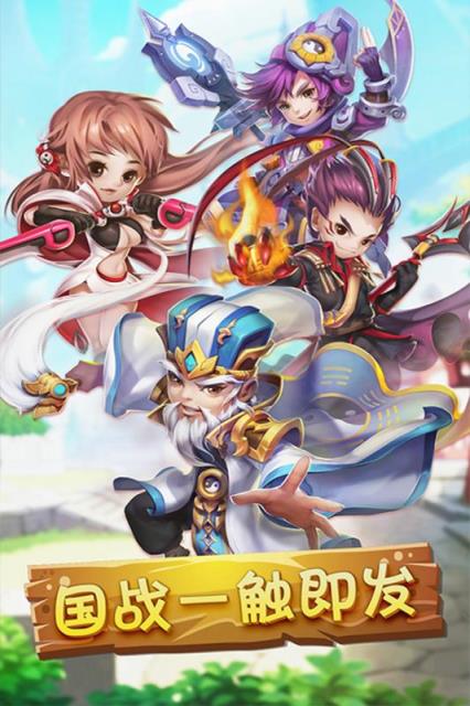 迷宫战记破解版