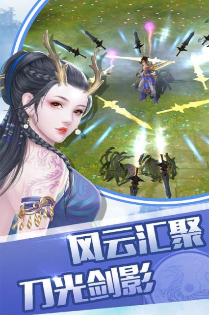 征与伐手游九游版
