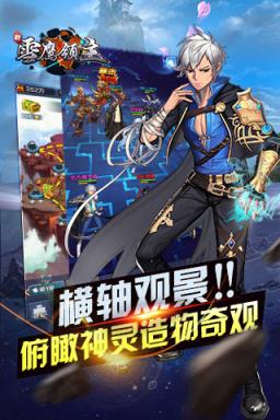 雪鹰领主2手游官方版