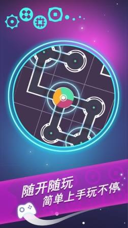 接二连三小游戏