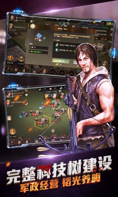 僵尸围城手游官方版