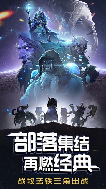 风暴召唤师最新破解版