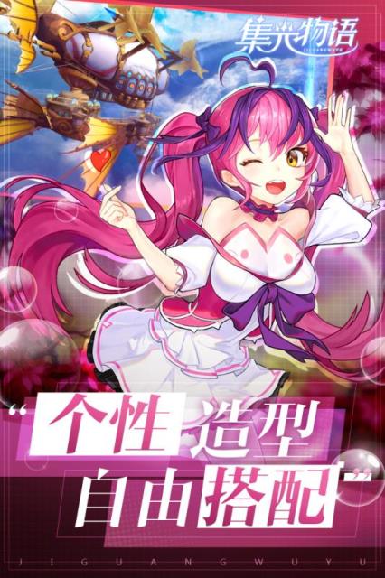集光物语兑换码版