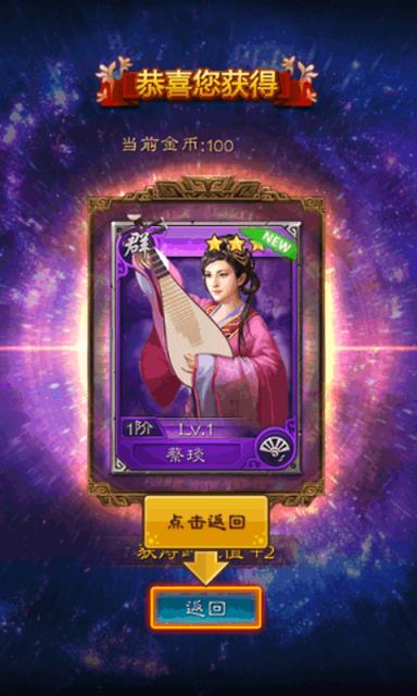 五虎将手游官方