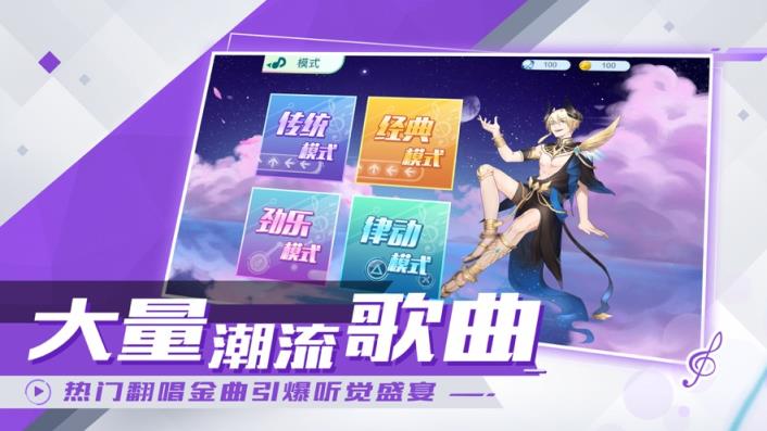 恋与练习生2破解版