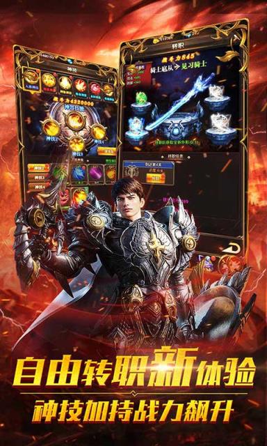 龙神大陆无限钻石版