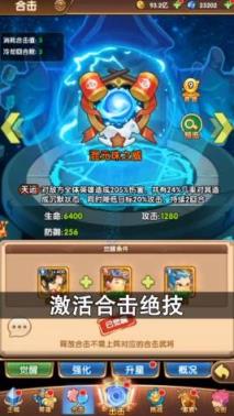 英雄我特牛无限钻石版