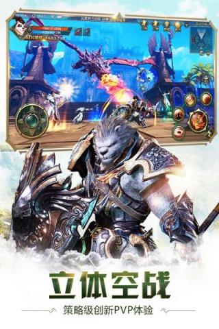 熊猫战记手游官方版