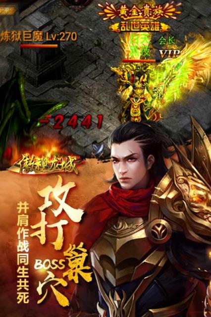 傲视龙城手游
