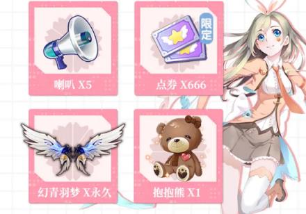 我的炫舞时代破解版