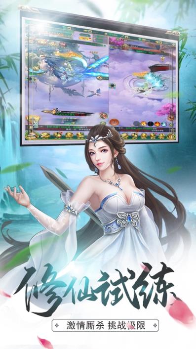 九洲缥缈令破解版