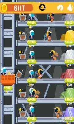 一起来挖矿破解版