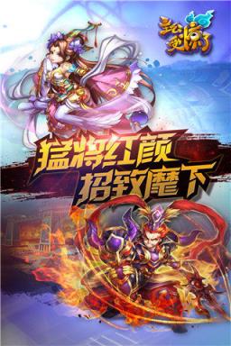 主公受惊了手游