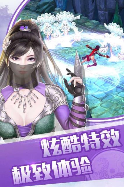 征与伐手游九游版