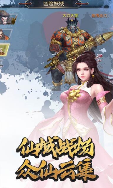 逍遥天地百连抽版