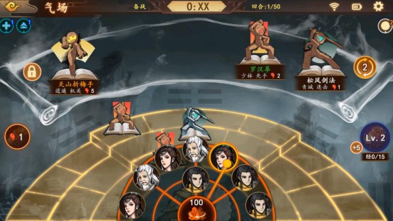 英雄帖游戏破解版