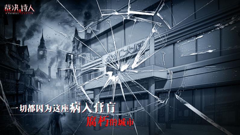 裁决诗人无限精力版
