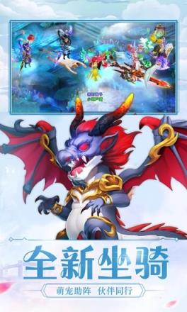 大唐西游记手游